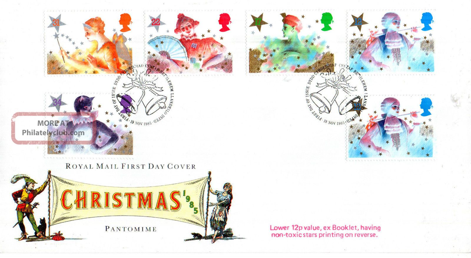 19 November 1985 Christmas + Booklet 12p Rm First Day Cover Bethlehem Shs Topical Stamps photo