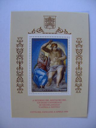1994 Sistine Chapell Miniature Sheet From Vatican photo