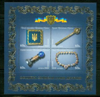 Ukraine Scott 395 Presidential Symbols Mini Sheet 2000 (u123) photo