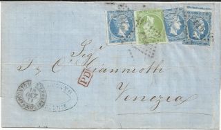 Greece,  Ionian Islands1871 El With 3x20 Lep & 5 Lep.  Large Hermes,  From Argostolion photo
