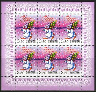 Russia 2002 Christmas Happy Year Sheet Of 6 photo