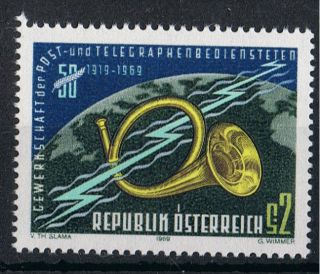 Austria 1969 Post And Telegraph Union - Nh photo