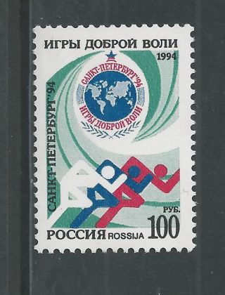Russia 6223 Goodwill Games,  St.  Petersburg photo