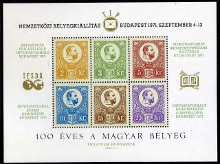 Hungary 1971 Stamp On Stamp Ifsda Imperf Souvenir Sheet Block (s558) photo