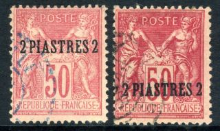France Colony 1890/95 Levant 2 Piastre/50¢ Peace Commerce Vfu (z476) photo