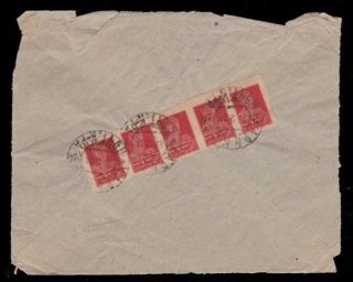 Russia 1924 Interesting Back Of Cover With 4k Strip Of 5 F photo