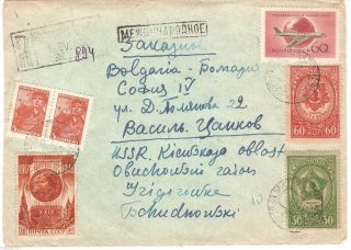 Russia Ussr 1959 Grigorovka Kiev Registered Cover To Bulgaria 19 photo