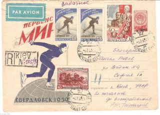 Russia Ussr 1959 Kiev Registered Airmail Cover To Bulgaria 16 photo