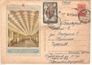 Russia Ussr 1957 Moscow Airmail Cover To Bulgaria 3 photo