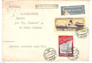Russia Ussr 1954 Moscow Airmail Cover Send To Bulgaria 12 photo
