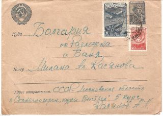 Russia Ussr 1949 Moscow Cover Send To Bulgaria 13 photo