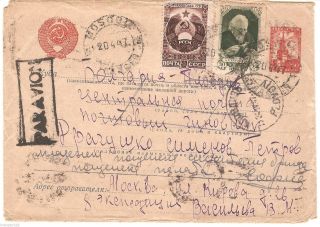 Russia Ussr 1947 Moscow Airmail Cover To Bulgaria 5 photo