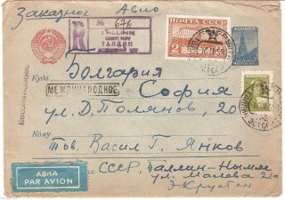 Russia Estonia 1958 Tallinn Registered Airmail Cover Send To Bulgaria 11 photo