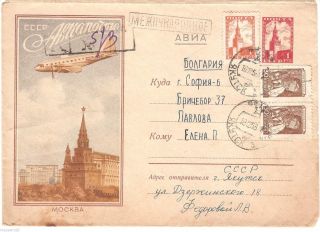 Russia Ussr 1958 Yakutsk Registered Airmail Cover To Bulgaria 10 photo
