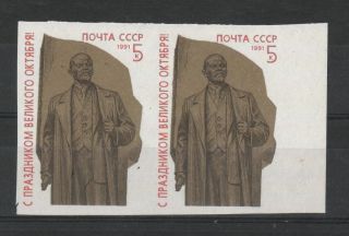 1991 Russia/ussr Unissued,  Pair Proof Imperforate,  Rarity.  V.  I.  Lenin. photo