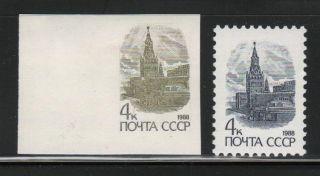 1988.  Russia/ussr.  Proof Imperforate Rarity Engraved.  Og Vf. photo