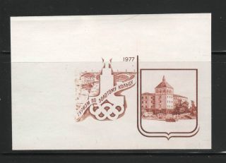 1977 Russia/ussr Proof Imperforate Rarity Engraved Olympic Games 1980 Og Vf. photo