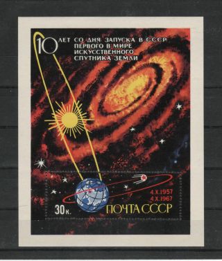 1967.  Russia/ussr.  Block Space.  Og Vf. photo