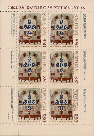 Portugal: 1981 Tiles Series 3 Miniature Sheet Sg Ms 1848 Unmounted photo