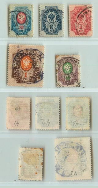 Russia,  1889,  Sc 41 - 45,  Z 52 - 56, ,  Perf 14 1/2 : 15,  Wmk,  Horiz Laid.  D7606 photo
