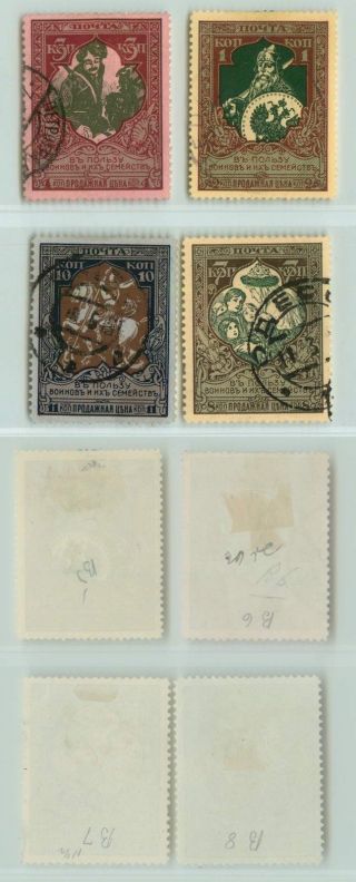 Russia,  1914,  Sc B5 - B8,  Z 126a,  127 - 129, .  D7615 photo