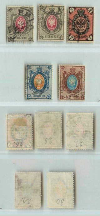 Russia,  1875,  Sc 26 - 30,  Z 29 - 32, ,  Perf 14 1/2 : 15,  Wmk,  Horiz.  Laid.  D7602 photo