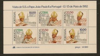 Portugal: 1982 Visit Of Pope Miniature Sheet Sg Ms1795 1884 Unmounted photo