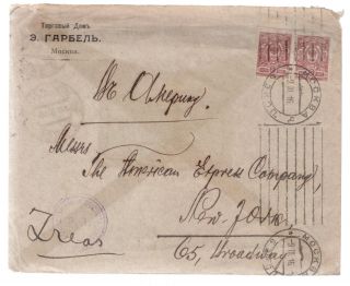 1916 Moscow Russia Censored Cover To Usa American Express photo