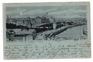 1898 Moscow Russia Real Picture Postcard Cover To Vienna Austria Kremlin photo