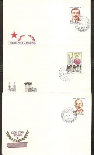 Hungary - 1982 Three All Different Cacheted/unaddressed Fdcs - Rn56h photo