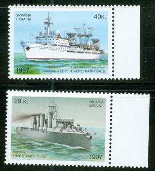 Ukraine Scott 283 - 284 Ships 1997 photo