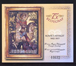 Hungary - 2002.  S/s - Ceramics By Margit Kovács / 75th Stampday / Relief photo