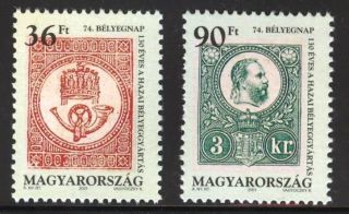 Hungary - 2001.  74th Stampday / 130th Anniversary Of The Hungarian Stamp Print. photo
