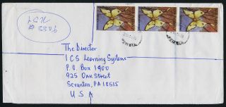 Zambia 680 On Cover - Butterfly photo