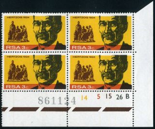 South Africa 1968 Hertzog Control Block (cylinder B) With Varieties photo
