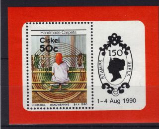 Ciskei S.  Africa 1990 50c Carpet Maker Philatelic Foundation Mini Sheet Ref:y561 photo