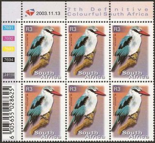 South Africa 2000 - 10 R3 Woodland Kingfisher Bird 7th Control Block Sg.  1289 Um photo