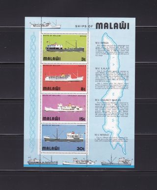 Malawi 254a Ships Vf S/s Lp photo