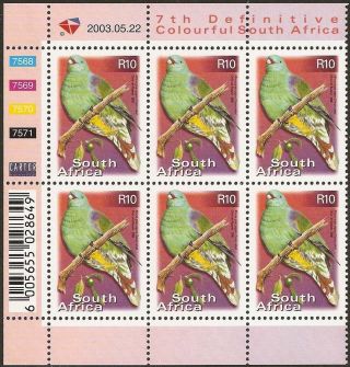 South Africa 2000 - 10 R10 African Green Pigeon 6th Control Block Sg.  1292 Um photo