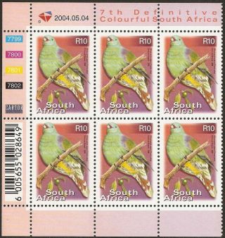 South Africa 2000 - 10 R10 African Green Pigeon 9th Control Block Sg.  1292 Um photo