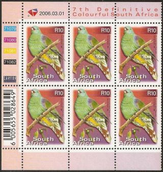 South Africa 2000 - 10 R10 African Green Pigeon 12th Control Block Sg.  1292 Um photo