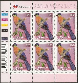 South Africa 2000 - 10 R20 Purple - Crested Turaco 10th Control Block Sg.  1294 Um photo