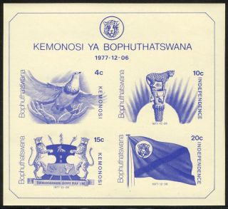1977 South Africa Homeland,  Bophuthatswana,  Souvenir Sheet In Blue Showing 1 - 4 photo