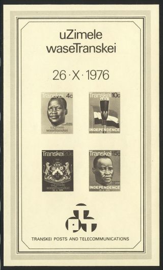 1976 South Africa Homeland,  Transkei,  Souvenir Sheet,  Showing 1 - 4 photo