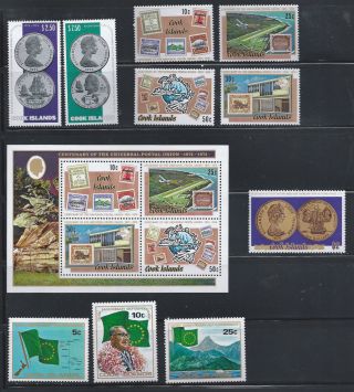 Cook Islands 1974/6 - Sg 406/ms543 - Choose From List - Multiple Listing - photo