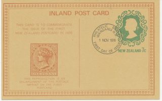 Zealand 1.  11.  1976,  Qeii 7 C Postal Stationery Special Postcard Fdc photo