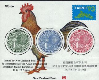 Zealand 1993 Tapipei 93 Miini Sheet Unmounted Sgms1745 Re:b70 photo