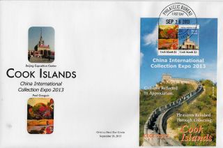 Cook Islands 2013 Fdc China Int Coll Expo Cice 2v S/s Cover Paul Gaugin Beijing photo
