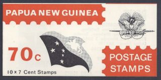 1971 Papua Guinea Constitution Booklet Sg Sb4 photo