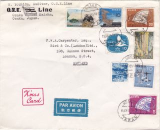 Japan : O.  S.  K.  Line Multi - Stamp Air Mail Cover To England (1959) photo